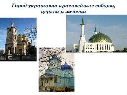 Город черкесск проект