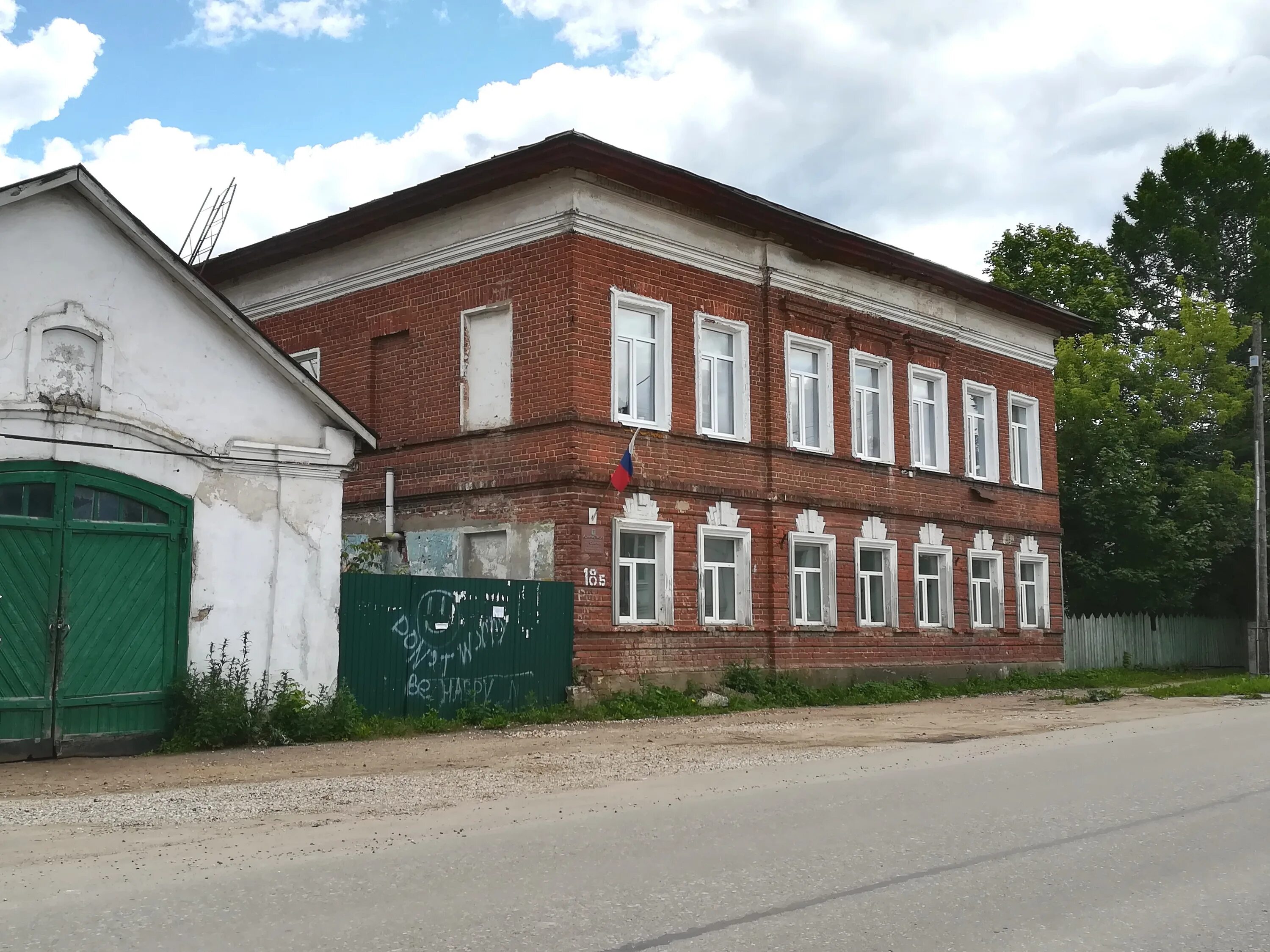 Авито судиславль. Пгт. судиславль (судиславский район). судебные приставы поселок судиславль. судиславль советская 16б. мирный поселок судиславский район администрация.