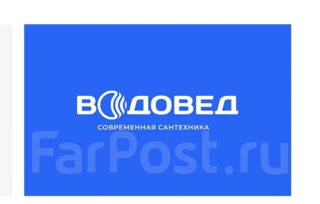 Работа сантехник комсомольск на амуре. Мастер на час логотип. Магазин триумф комсомольск на амуре. Работа сантехник комсомольск на амуре. Домашний мастер.