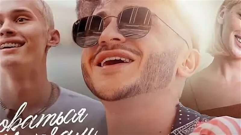 Джарахов радоваться. Радоваться мелочам джарахов обои. Радоваться мелочам джарахов. Джарахов 2022. Эльдар джарахов радоваться мелочам.