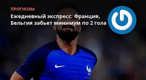 Ежедневный экспресс