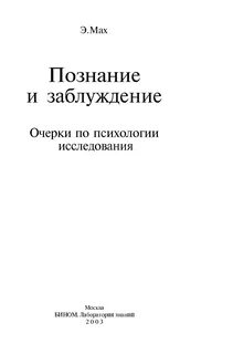 Журнал психологические исследования