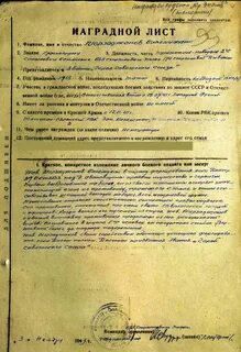 С какого года акт