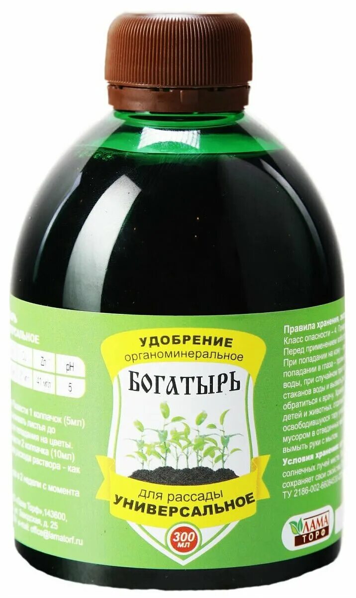 удобрения для рассады цветов. жидкое удобрение для хвойных растений 0,5л. удобрение фертика люкс 20гр. фертика люкс. фертика люкс в гранулах.