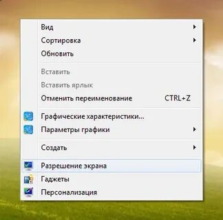 Экран постоянно обновляется