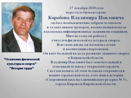 Биография владимира павловича