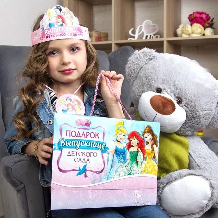 Что дарите детям форум. Что подарить нервно больному ребенку на 2 годика мальчику. Ребенок дарит подарок. Ребенок получает подарок. Сюрпризы для детей.