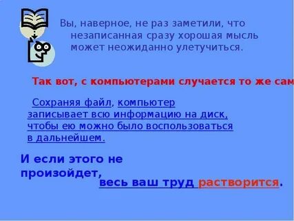 Смочь внезапный