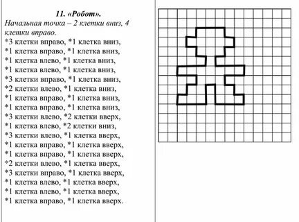 Текст в тетради в клетку