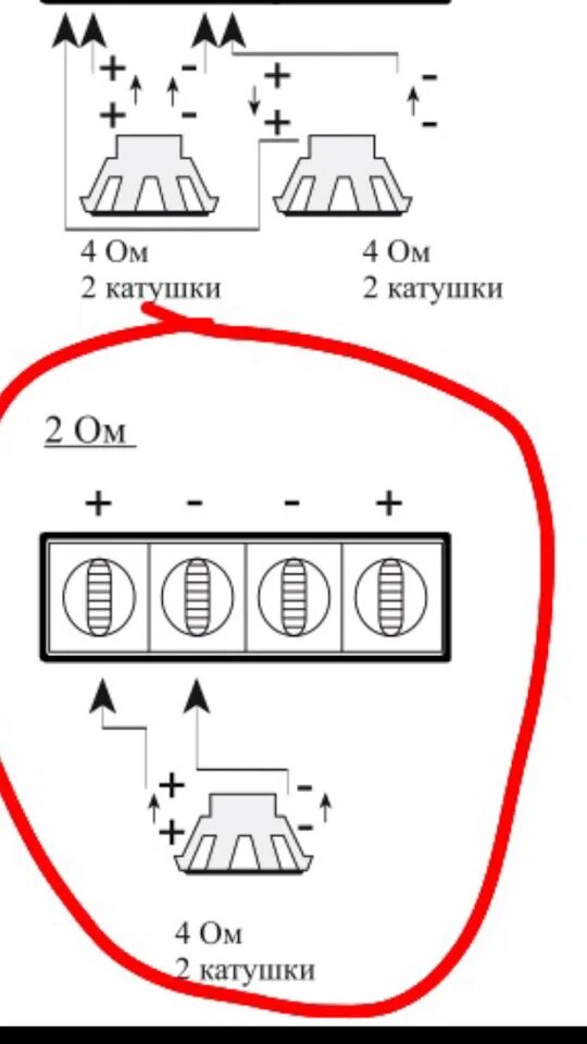 Схема подключения усилителя урал 13. Музыка, часть 1. Окончательный вариант Subaru Forester (SF), 2 л, 2000 год