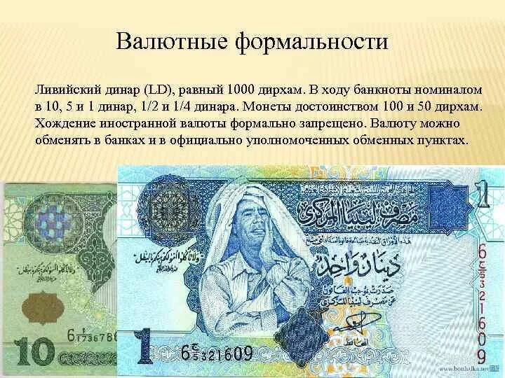 1000 дирхам это сколько в рублях