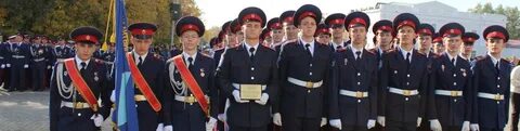 Кадетский корпус ростовская область сайт