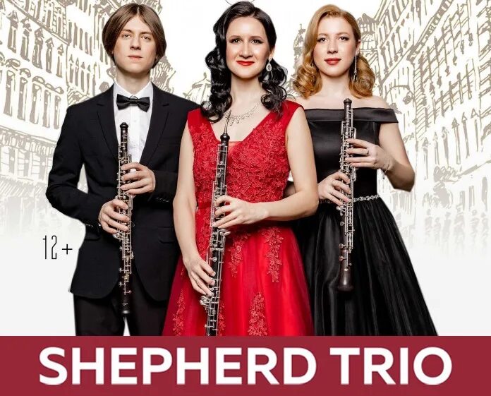 Красное трио. Ансамбль Shepherd Trio. Концерты в Вене. Ансамбля Shepherd Trio. «Музыкальные открытия вены»..