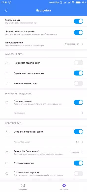 Как включить громкую связь самсунг