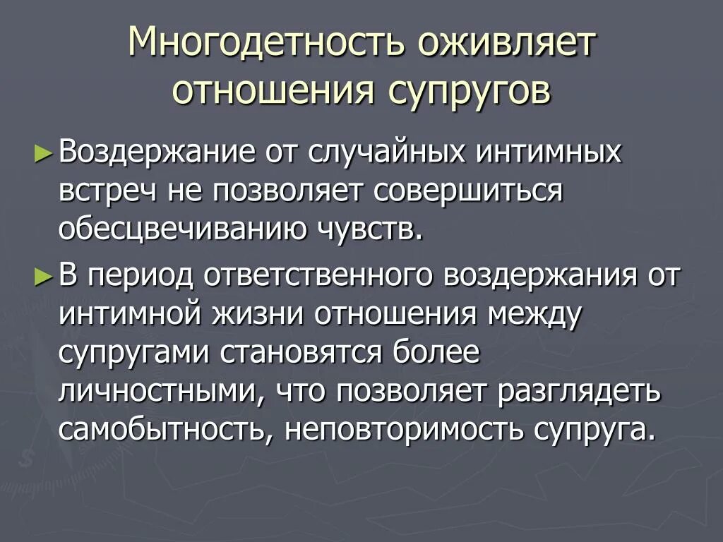 Чем грозит воздержание. Периоды воздержания. Этапы полового воздержания у мужчин. Этапы воздержания по дням. Воздержание изменения.