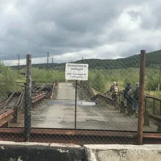 Погода шонгуй норвежский
