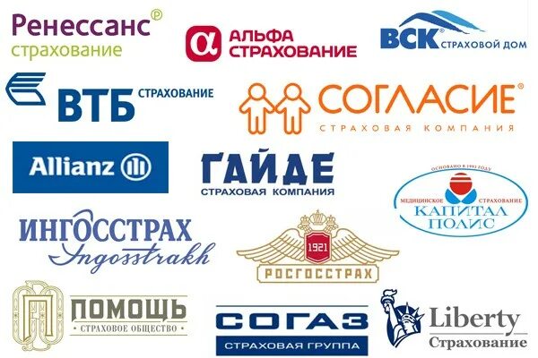 страховые компании петербурга. страховая фирма. страховые компании петербурга. страховая компания эрго. росгосстрах спб.