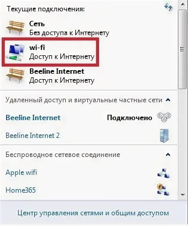Подключить интернет х. Подключить интернет х