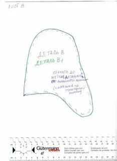 Варежки из флиса выкройка