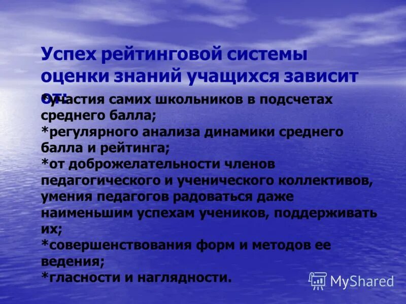 нетрадиционные формы оценивания. формы оценки знаний учащихся. функции оценки знаний учащихся. формы контроля и оценки на уроке. формы оценивания учащихся на уроке.