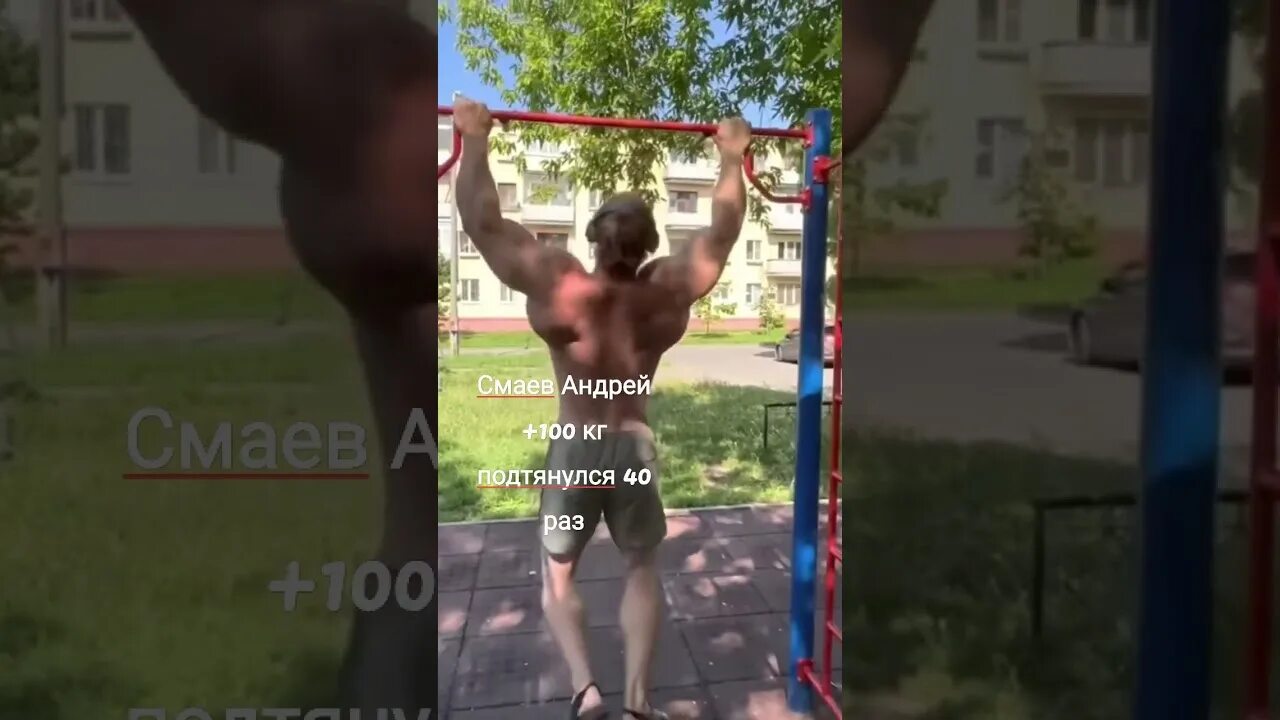 Смаев сколько ему лет. Смаев сколько ему лет