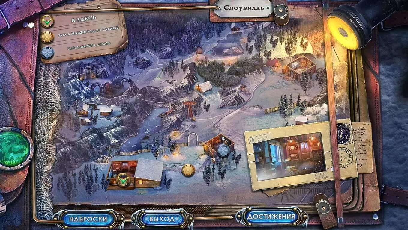 Игра история котика. История кошек игра. игра барс что за игра.