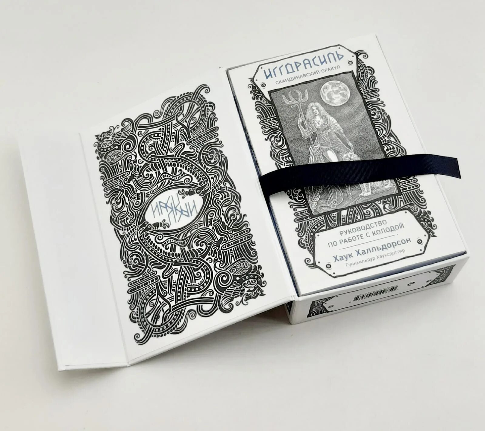 Таро иггдрасиль скандинавский оракул. Иггдрасиль таро галерея. Иггдрасиль. Иггдрасиль таро. Иггдрасиль скандинавский оракул галерея.