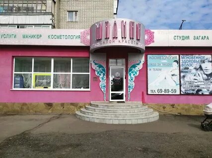 Парикмахерская заречье