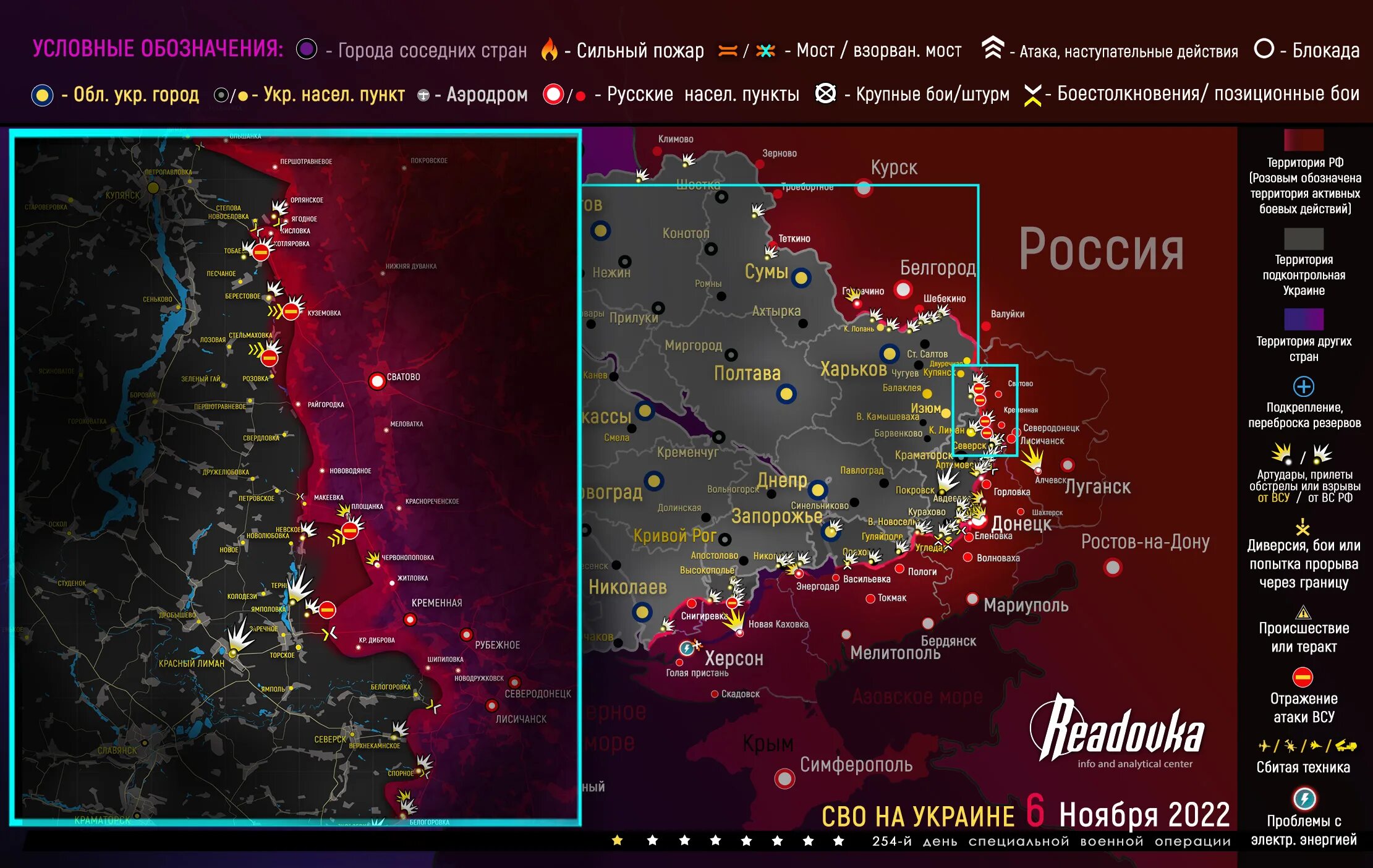 Херсон какие города