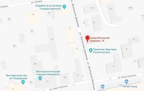 Ульяновск ул железная дивизия 16