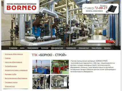 Основа строй отзывы