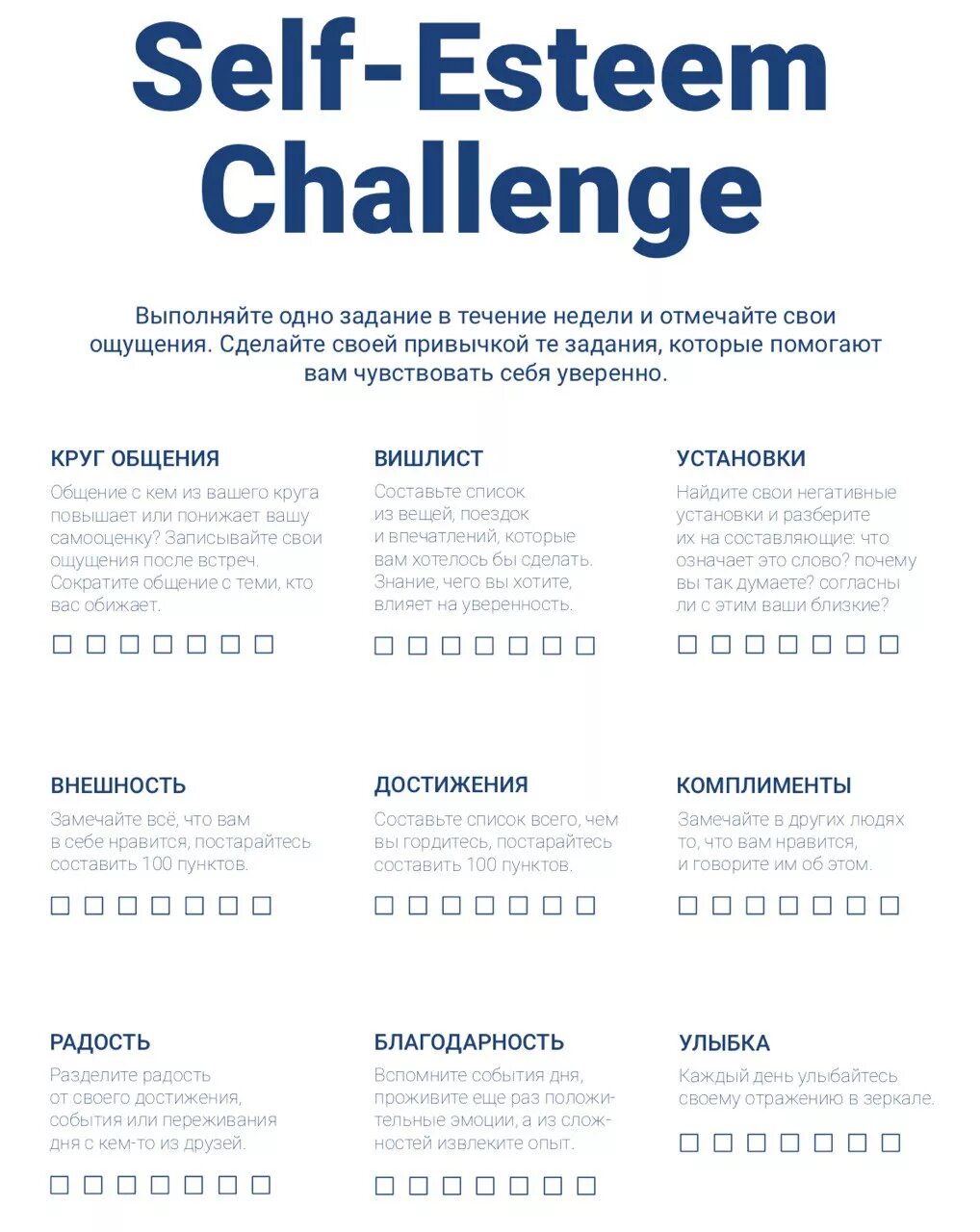 Check challenge