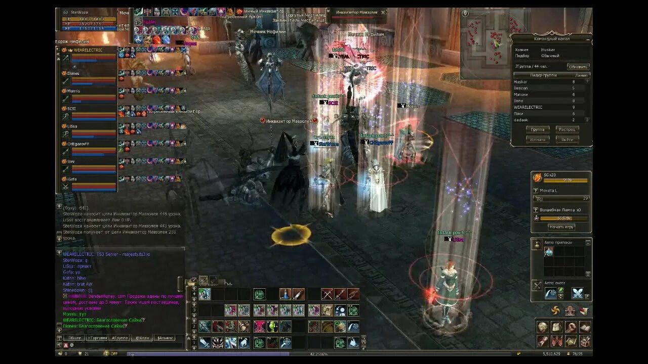 Скилы бд л2 астериос. Бонусы хиро л2 эсенсес. Lineage 2 essence warlord. Награды за олимп л2. L2.