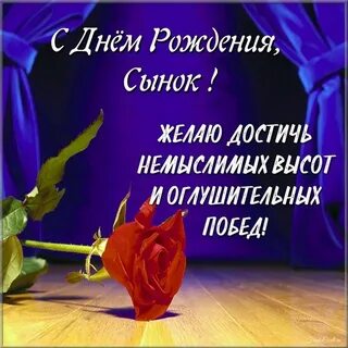 С днем рождения родителям в прозе
