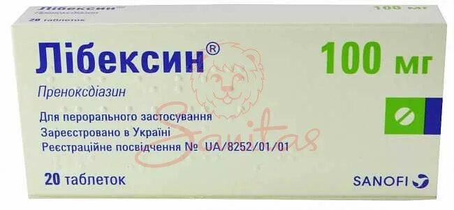 Либексин 100. 100мг №20. Преноксдиазин (либексин). Либексин 100. Преноксдиазин.