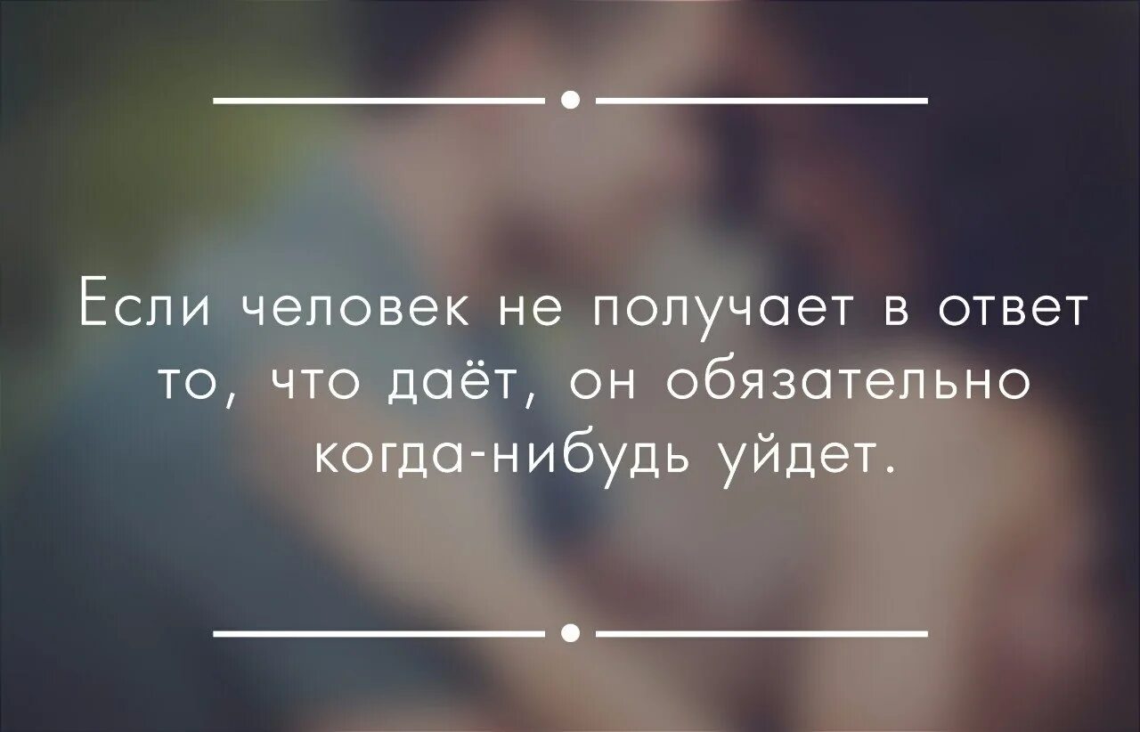Лишь несколько раз в. Умные высказывания. интересные цитаты. мудрые фразы. умные мысли и высказывания.