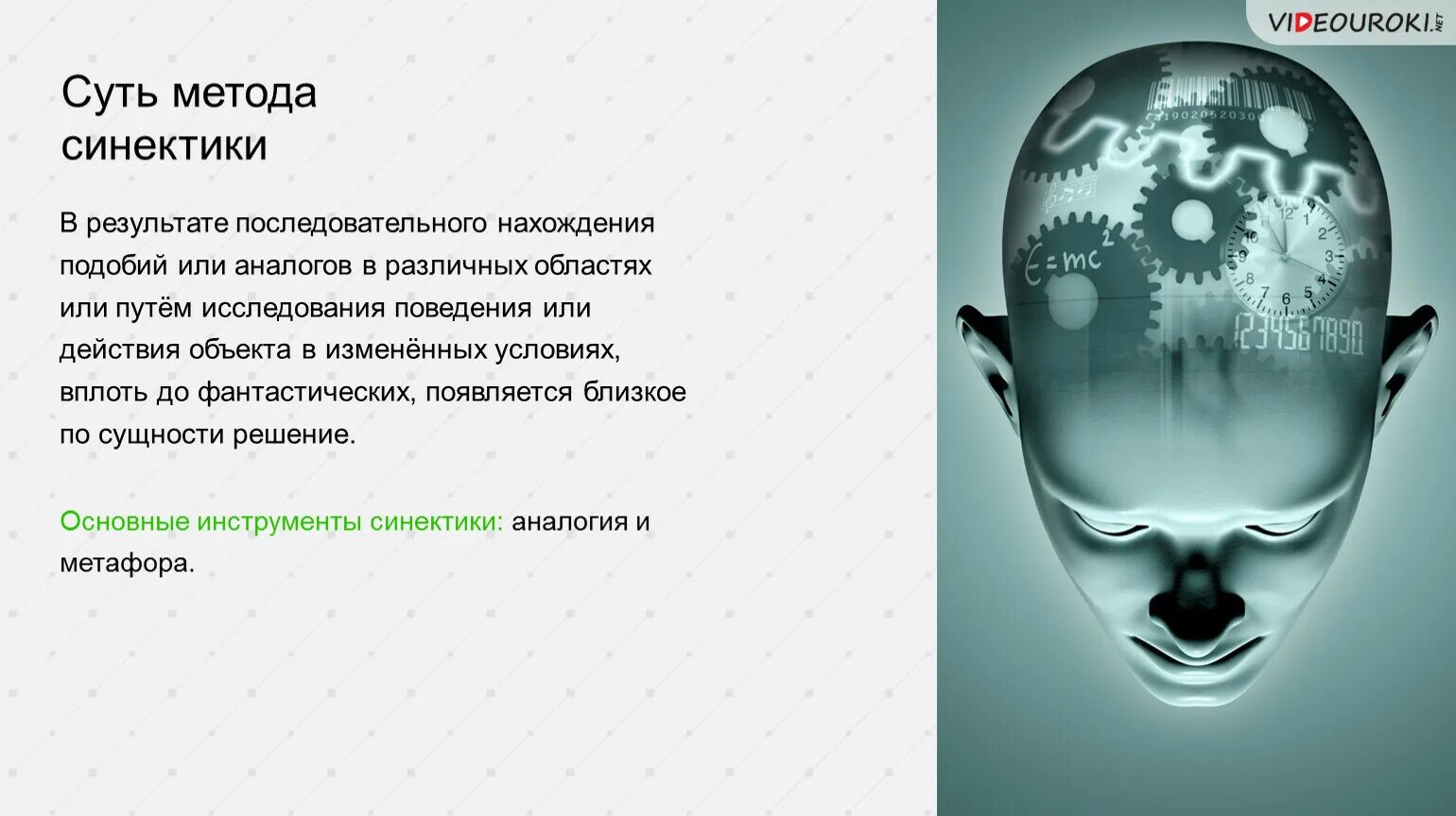 Вплоть понимать