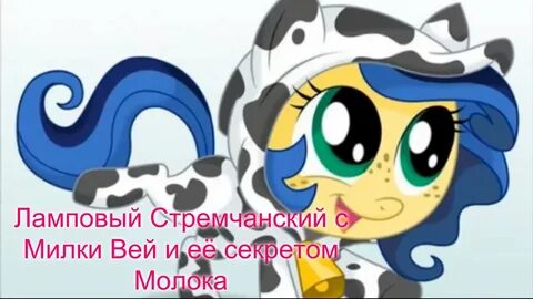 Вили пони
