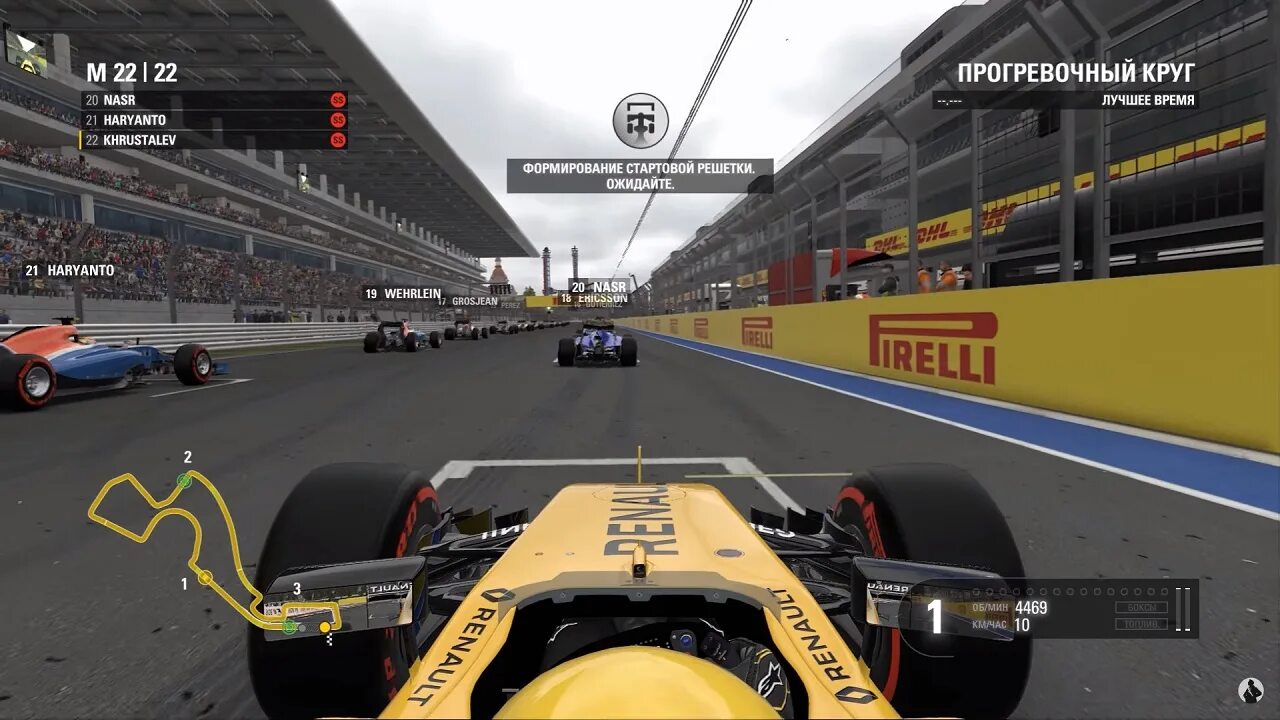 F1 2016. F1 2016 PC. F1 2016 game. Ф1 игра. Игры гонки механики