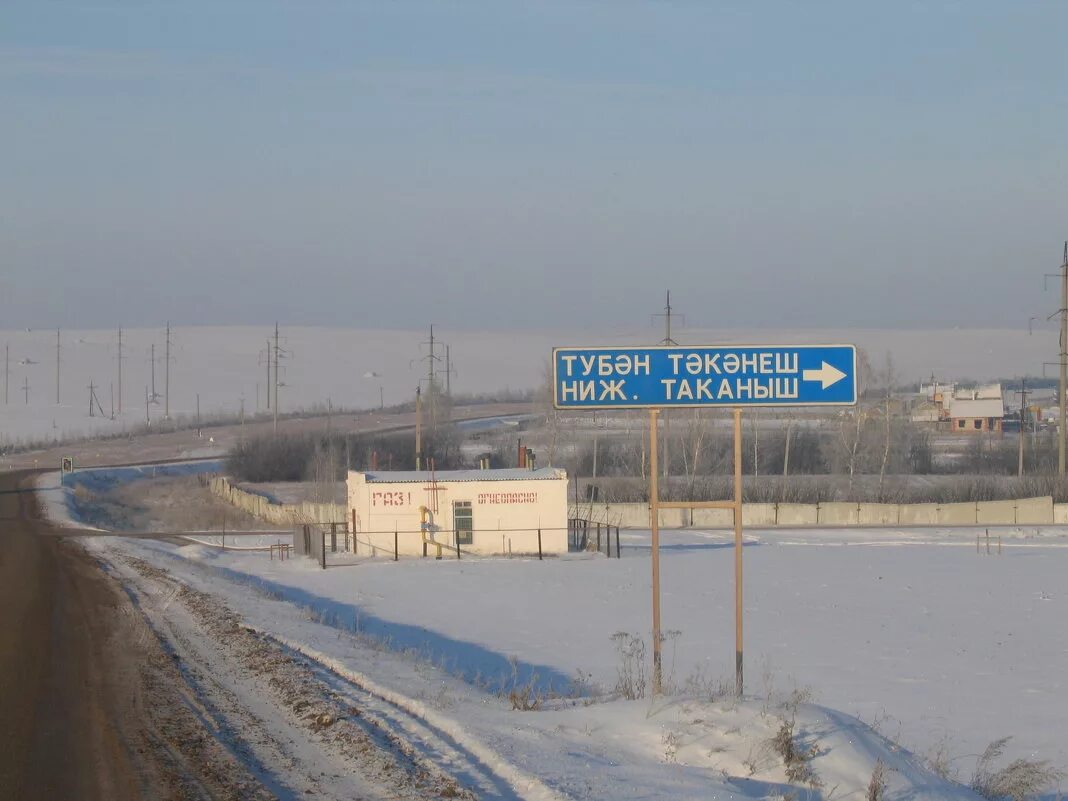 Погода верхний таканыш на неделю. Погода верхний таканыш на неделю. Верхний таканыш. Нижний таканыш татарстан. Верхний таканыш.