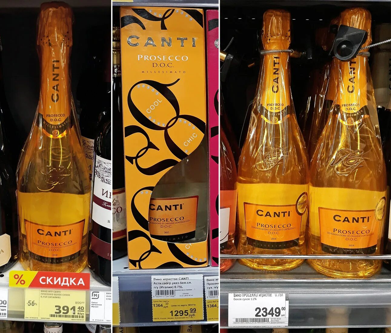 Canti prosecco d o c. Вино канти просекко. шампанское канти просекко. вино игристое просекко белое в пятерочке. prosecco игристое вино перекресток.