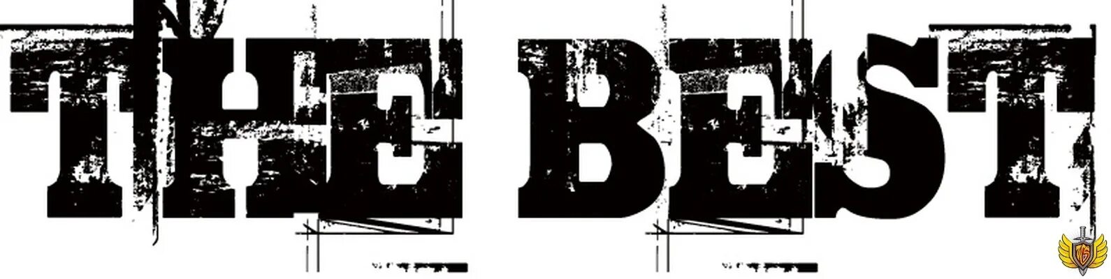 Надпись best of the best. Надпись best of the best. Лучшие из лучших 2 (1993) (best of the best ii). The best картинки. Надпись the best.