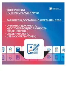 Выдача кэп