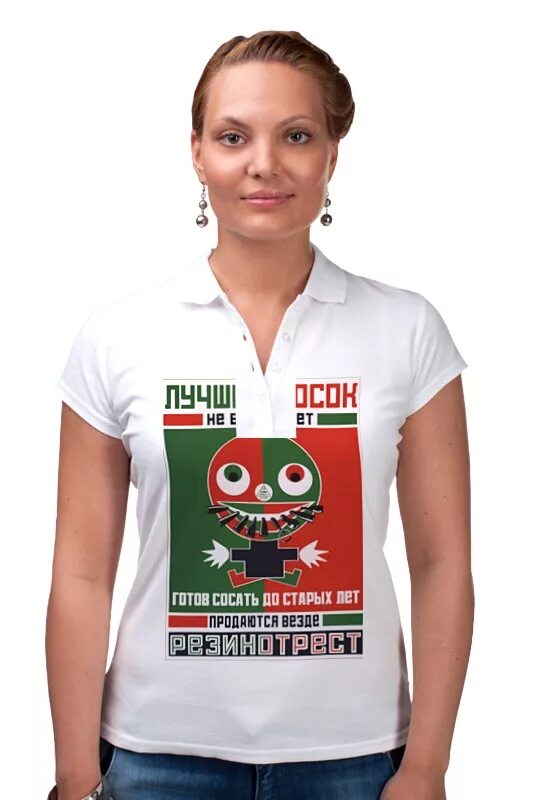 Готов или нет 2. Лучших сосок не было и нет плакат. лучших сосок не было. плакат лучших сосок. лучших сосок.