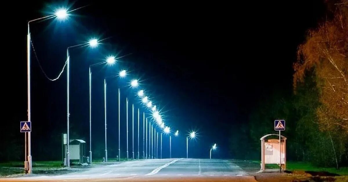 Осветить ж