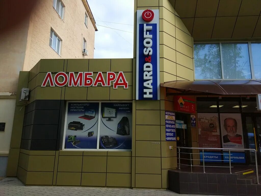 Город кропоткин красная 54. Красная набережная 54 астрахань. Улица большая красная казань. Ул красная 54. Ул красная 54.