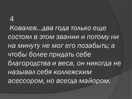 На дощатой террасе