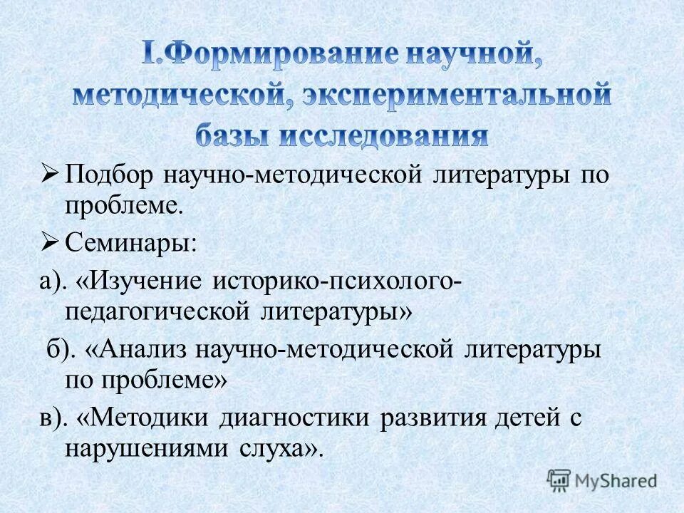 План магистерской. Социально направленная программа. Социально-педагогическое направление. Социальные программы примеры. Социальная поддержка граждан программа.