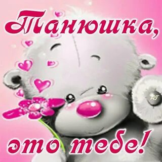 Доброе дорогая сестренка