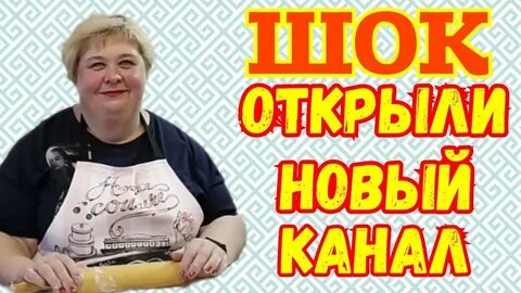 Влог уралочка